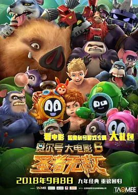 五月天激情综合